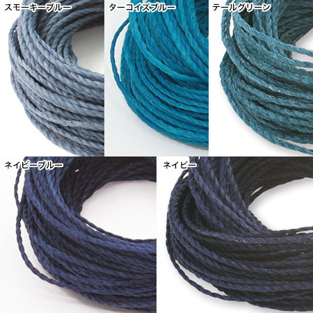 Brazilian wax cord turquoise blue