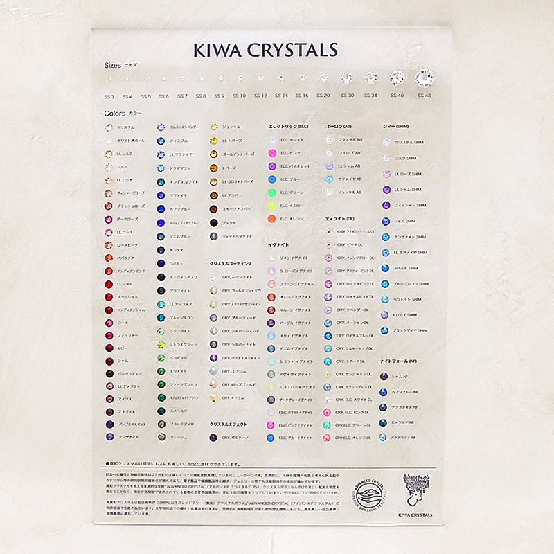 Kiwa crystals Color chart flat back
