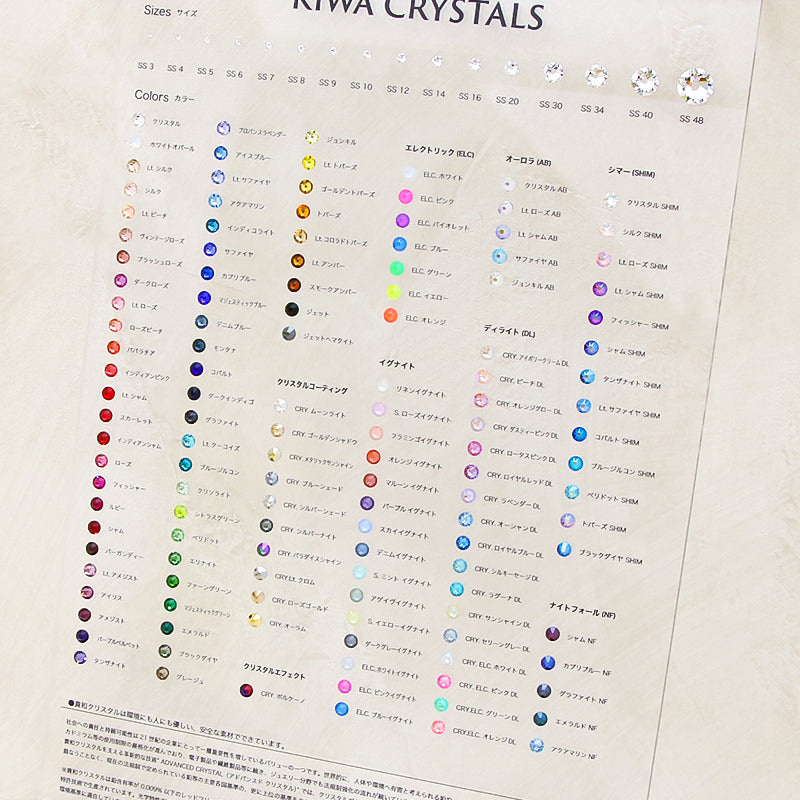 Kiwa crystals Color chart flat back