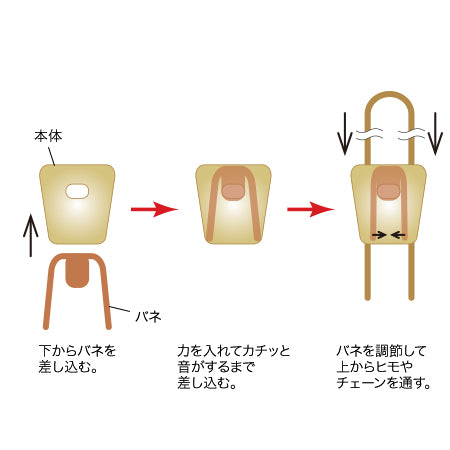 ループタイセット-