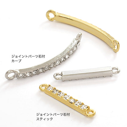 Joint parts with stone curve crystal/G