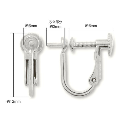 Earrings screw spring type centering thread cutting SV925