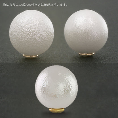 Resin pearl catch embossed white