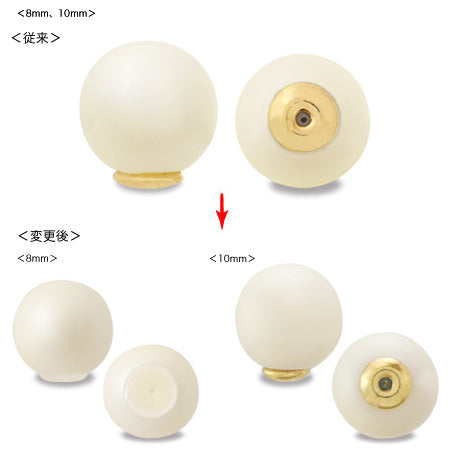 Resin Pearl Catch Matte Cream [Outlet]