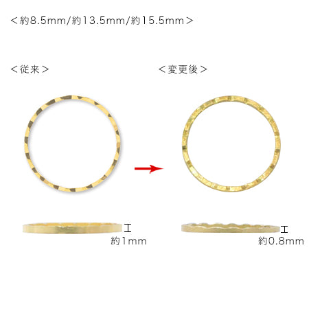 Hiki mono ring sparkle gold
