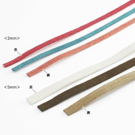 Artificial leather suede tape No. 080 (white)