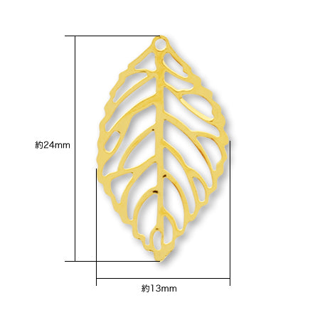 Sky Part Leaf 24 × 13 mm Gold