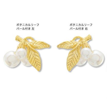 Charm with botanical leaf pearl right matte gold