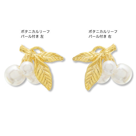 Charm with botanical leaf pearl left rhodium color
