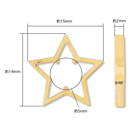 Cast parts frame star gold