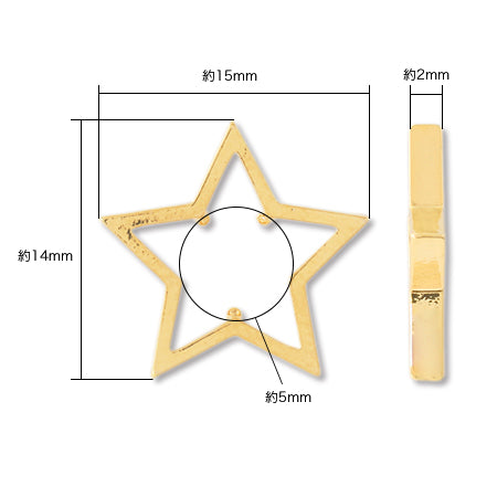 Cast parts frame star rhodium color