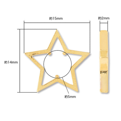 Cast parts frame star rhodium color