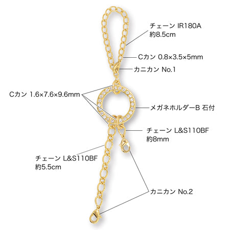 バッグチャーム No.4　ロジウムカラー