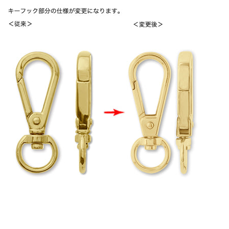 Bag / Key Charm No.2 gold