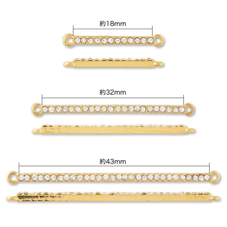 Metal stick 2 Crystal King