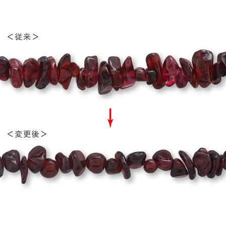 Natural stone Sazare Garnet (natural)