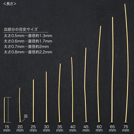 Tピン　ピンクゴールド