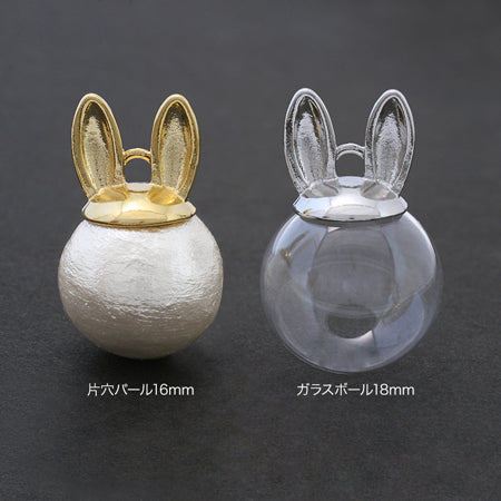 デザインキャップ ウサギ　ロジウムカラー