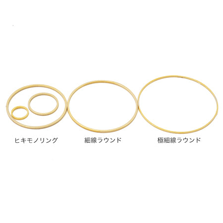 Metal ring parts super flat round rodium color