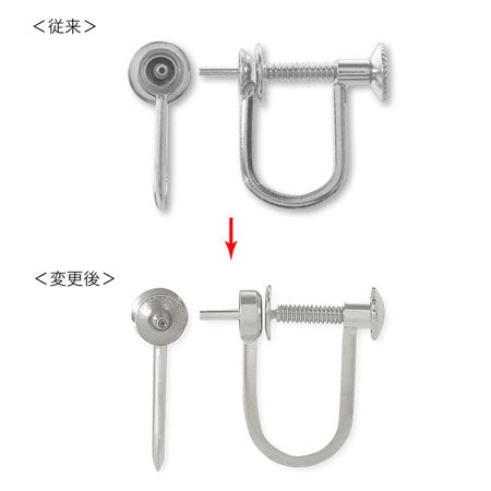 Earrings screw type center stand SV925