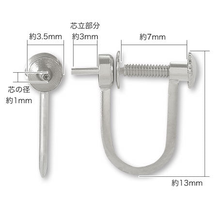 Earrings screw type center stand SV925