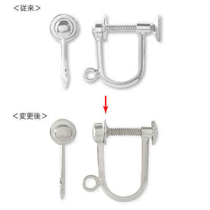 イヤリング ネジ式平ブラ　SV925