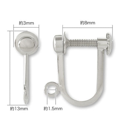 Earrings screw type flat bra SV925