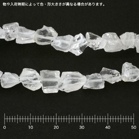 天然石 ラフカット　水晶(天然)