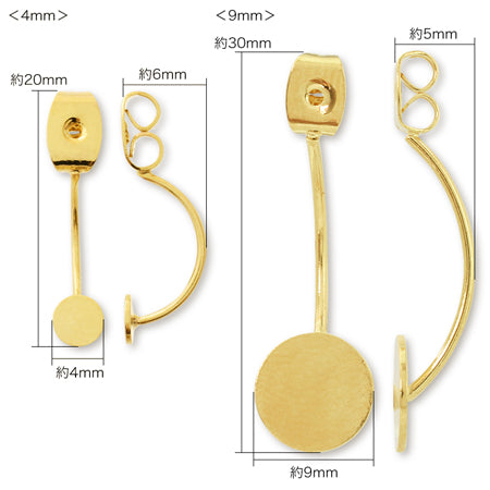 Earring catch round plate gold