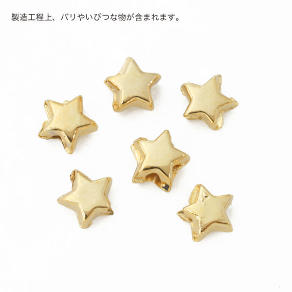 樹脂パーツ 星 縦穴 ゴールド – 貴和製作所オンラインストア