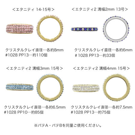 Mucus-based ring eternity logum collar (coatings)