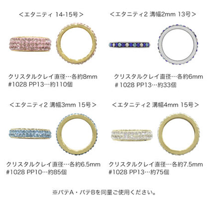 Mucus-based ring eternity logum collar (coatings)