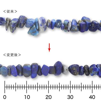 Natural stone Sazare lapis lazuli (natural)