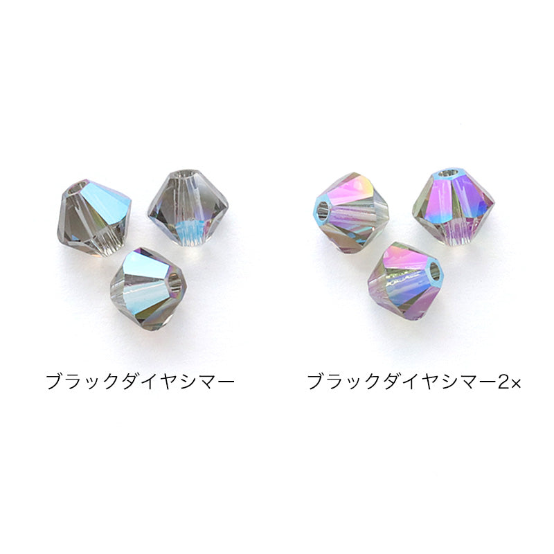 [Large bag]Kiwa crystals 