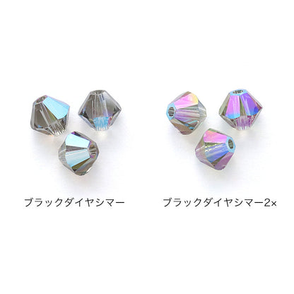 [Large bag]Kiwa crystals 