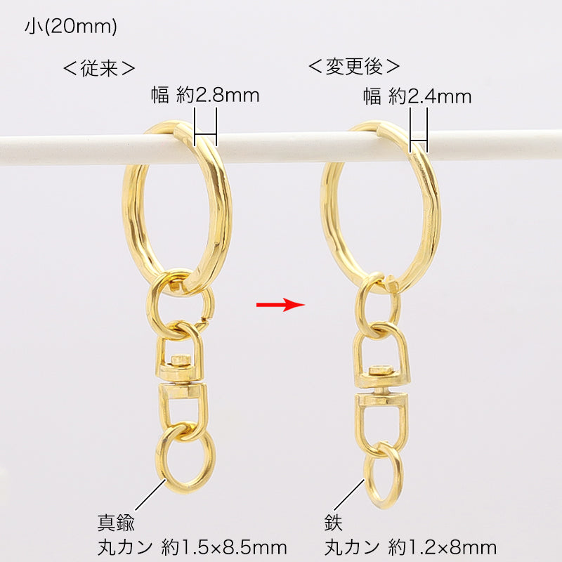 キーホルダー　波型ニコイル　ニッケル