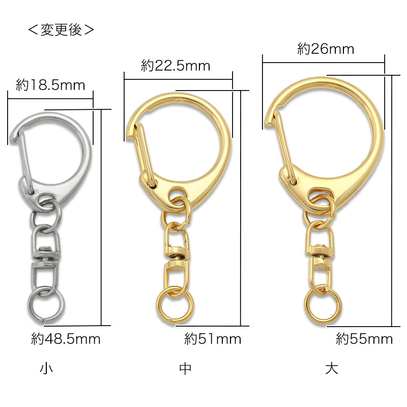 キーホルダー 新ナス　ゴールド