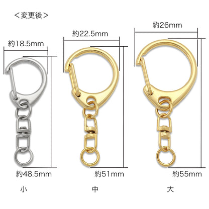 キーホルダー 新ナス　ゴールド