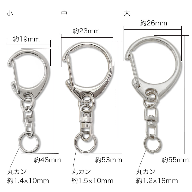 キーホルダー 新ナス　ゴールド