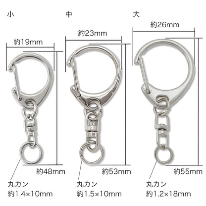 キーホルダー 新ナス　ゴールド