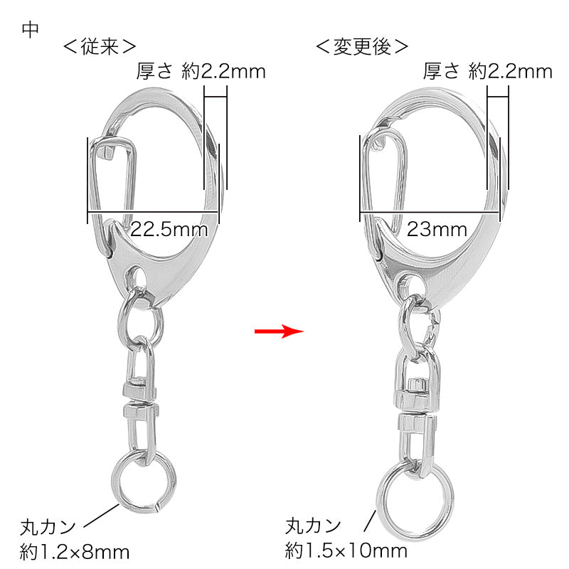 Keyholder New Nas Nickel