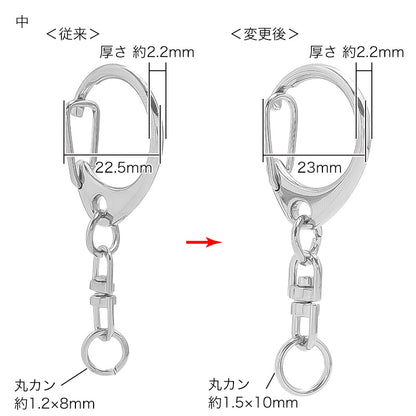 Keyholder New Nas Nickel