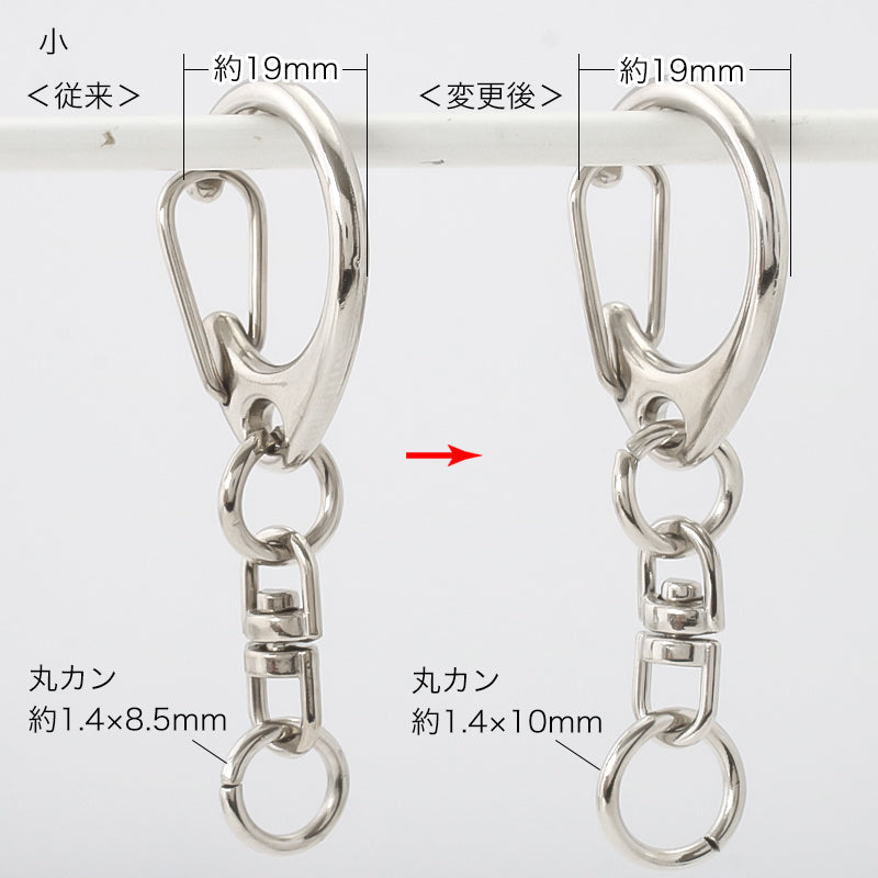 キーホルダー 新ナス　ゴールド