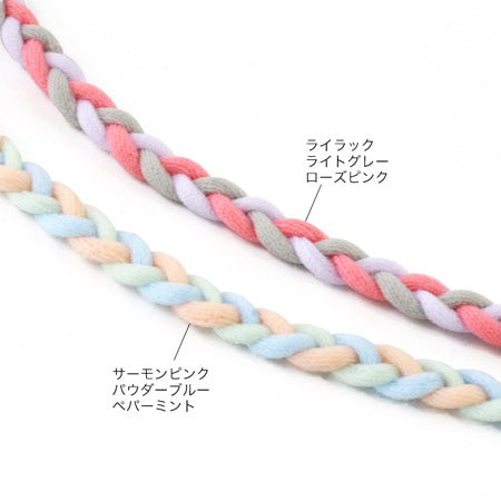 French stretch cord salmon pink