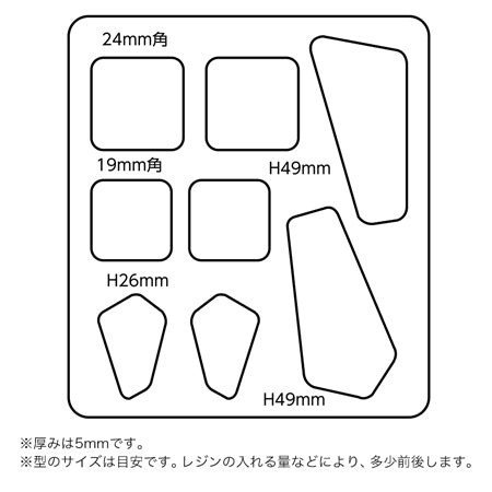 ファインシリコンモールド　キカガクミックス