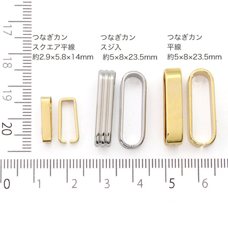 Connector ring with stripes, approx. 5 x 8 x 23.5 mm, gold