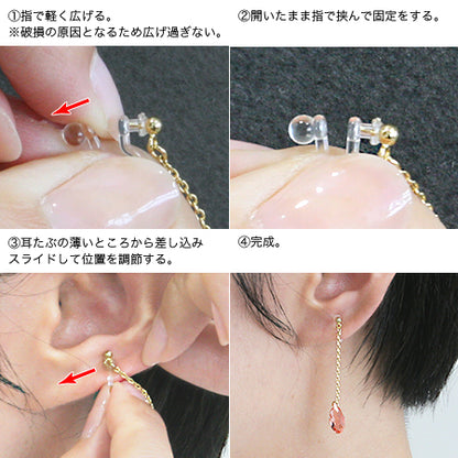 Non-piercing earrings 1 stick rhodium color