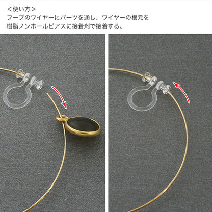 Non-pierced earrings resin hoop clear/G