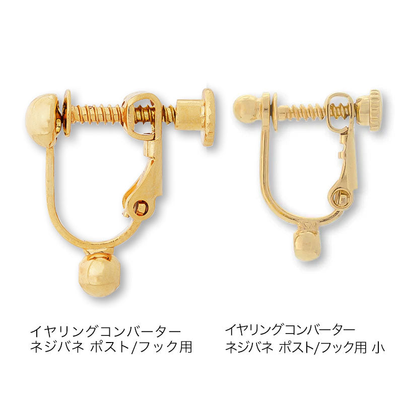 Earring converter scaling post/small gold for hooks