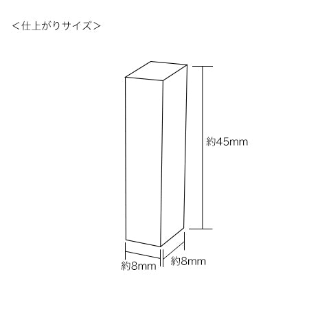 シリコンモールド　筒状10